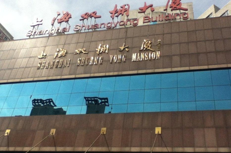 上海市社會(huì )工作培訓中心雷電防護裝置檢測服務(wù)