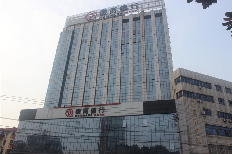 徽商銀行亳州分行雷電防護裝置檢測服務(wù)